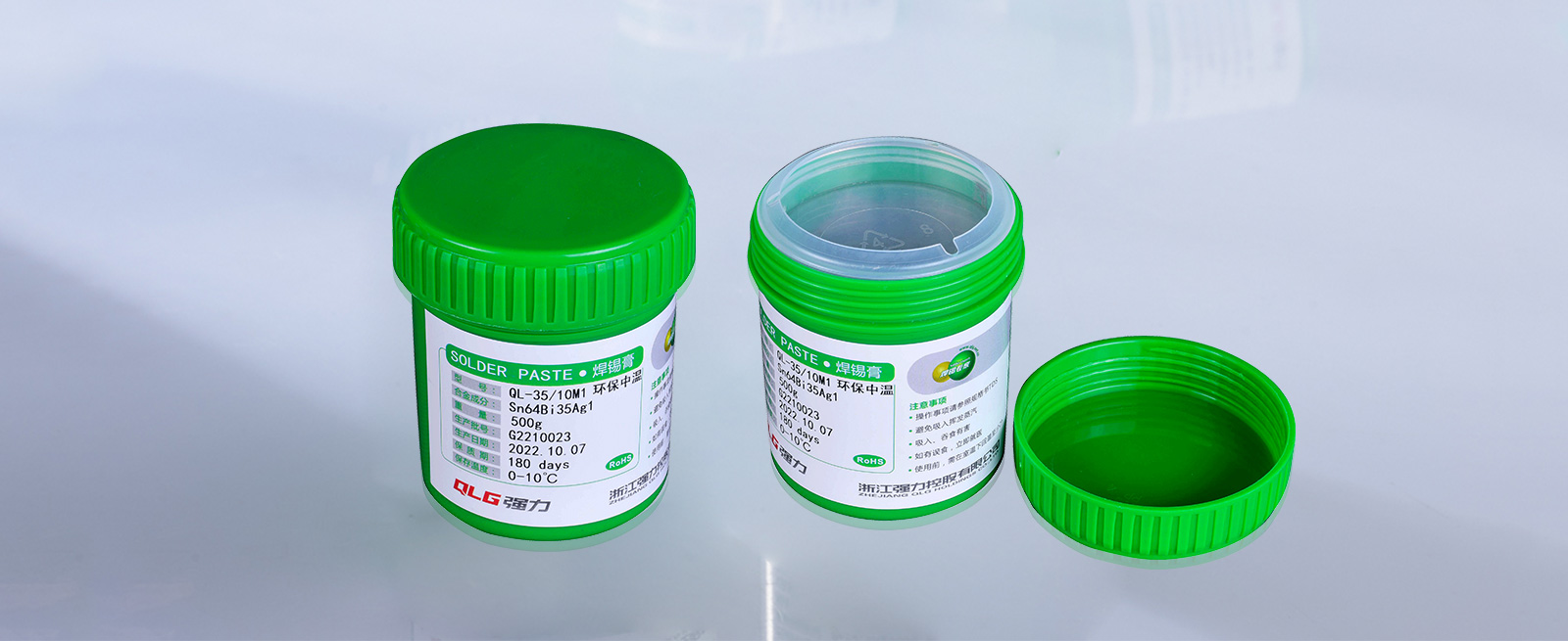 LEAD-FREE SOLDERING TIN PASTE SERIES